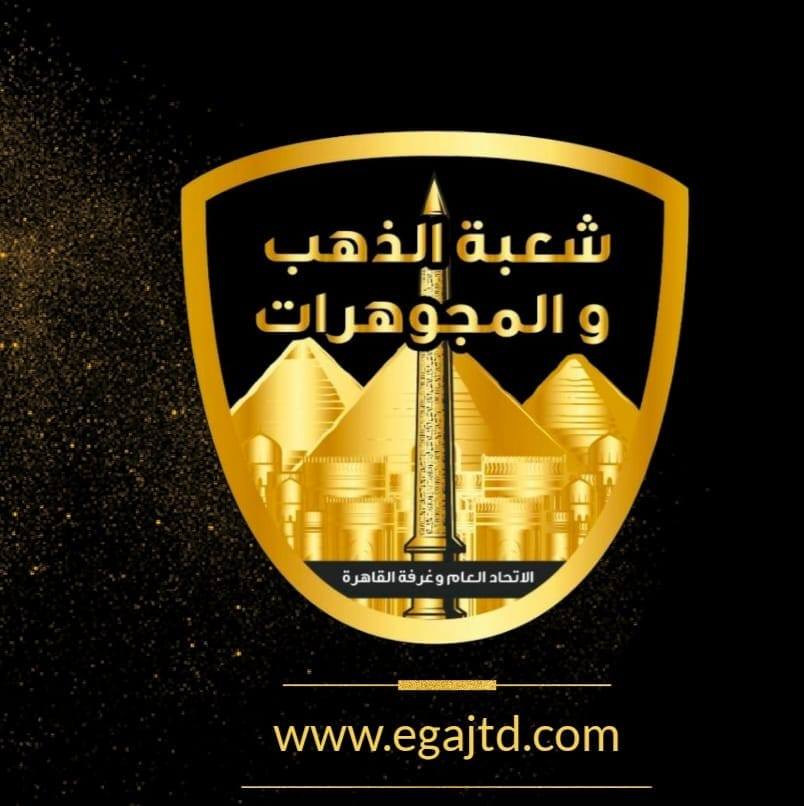 نداء من شعبة الذهب: 
